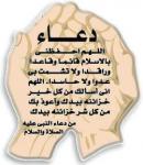 bilal
